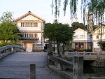 Kurashiki bikatiku naka-bashi